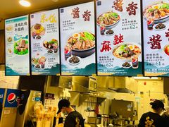 -康師傅私房牛肉面(浦机三店)