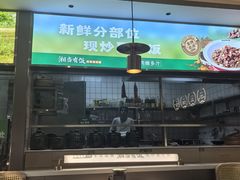 -湘当有饭剁椒鱼头(昆山招商花园城店)