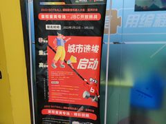 -童程童美·信息学竞赛·乐高机器人编程(长宁来福士校区)