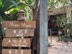 -中国科学院西双版纳热带植物园