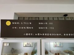 -长颈鹿的口袋钵钵鸡(市南店)