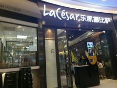 门面-乐凯撒披萨(海岸城店)