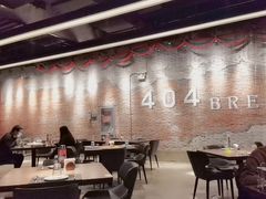 -404干式熟成牛排馆•聚会餐厅