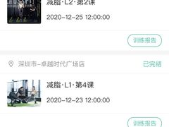 -懒人Club健身(卓越时代广场店)