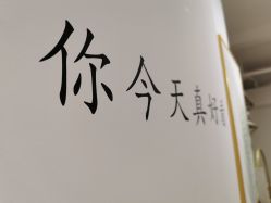 -杨丹国际美学肌研所