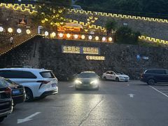 -京北渔家傲