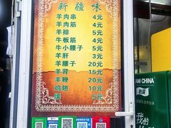 -同来顺烧烤餐厅(哈尔滨道店)