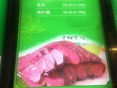 菜单-古南都·清真绿柳居菜馆(太平南路店)