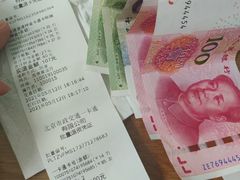 -市政交通一卡通(西单客服中心)