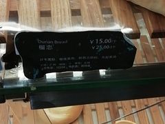 -BreadTalk面包新语·烘焙蛋糕(领展购物广场店)