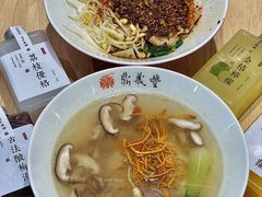 -鼎义丰功夫面(星光大道店)
