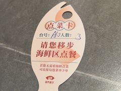 -海门鱼仔·潮汕味(KKMall店)