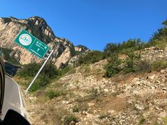 -山西通天峡景区