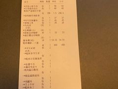 -乾杯烧肉居酒屋(中洲湾店)