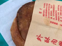 锅盔-甘记肥肠粉(马鞍北路店)