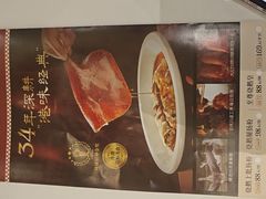-稻香酒家·35年老字号(侨光店)