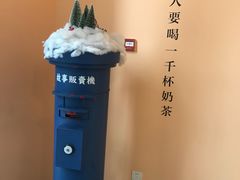 -杯欢制茶(三里屯店)