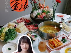 -红门金汤·港式火锅(英皇集团中心店)