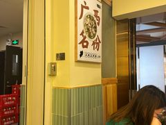 -三姐·老友记·南宁老友粉(朝阳区光华路嘉里中心店)