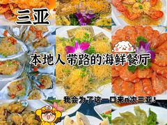 -三亚亚特兰蒂斯度假区