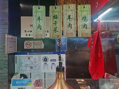 -阿甘锅盔(合生汇购物中心店)