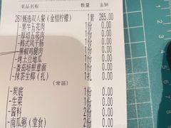 -韩宫宴和牛烤肉(武汉光谷现代风情街店)