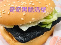 -汉堡王(北京三里屯购物中心)