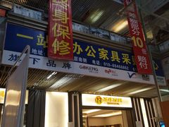 -国家植物园(地铁站)
