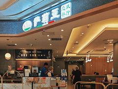 -萨莉亚意式餐厅(金隅嘉品mall店)