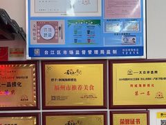 -阿城海鲜捞化(上下杭店)