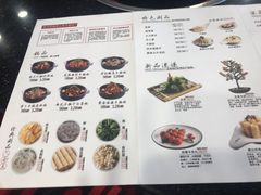 菜单-刘一锅筋头巴脑(凌空二街店)