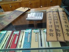 -中国湖笔博物馆(莲花庄路)