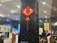 -都一处烧麦馆(前门店)