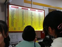 -燊意布拉肠云吞面(中山四路店)