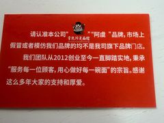 -常熟炒浇面馆(蓝旗街店)