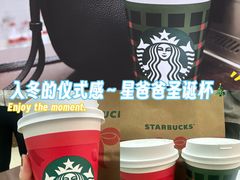 -星巴克(湖州梅地亚广场店)