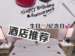 -北京康莱德酒店