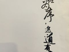 -逸道(益丰·外滩源店)