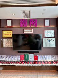 -巍阁月子中心(国贸店)