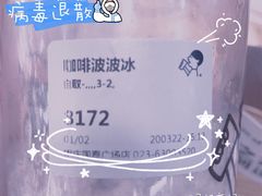 -瑞幸咖啡(解放碑英利大融城店)