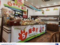 -富贵面包公司(运河店)