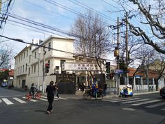 -上海市肺科医院(延庆路门诊)