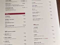 -肆海小川菜酒馆Wine Bistro (青年路店)