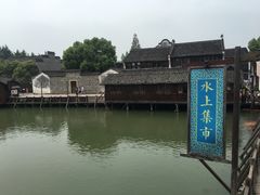 -茅老太臭豆腐