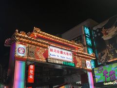 门面-陈董药炖排骨(饶河街店)