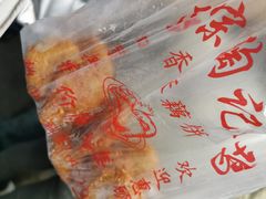 -陶记正宗德州扒鸡(科巷店)