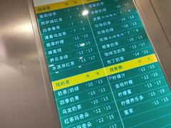 -1点点(万达茂店)