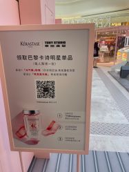 点击看大图 -東田造型