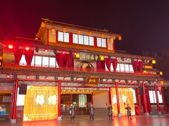 -深圳锦绣中华民俗村