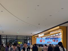 -UH祐禾(上海荟聚店)